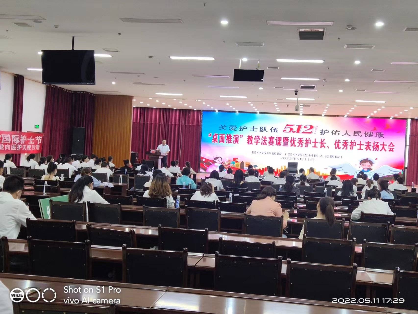 【國際護士節(jié)】巴山牧業(yè)人致以醫(yī)務(wù)人員的祝賀和親切的慰問！